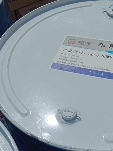 凯谛 GL-5 车用齿轮油_湖北纸品制造企业采购凯谛车用齿轮油